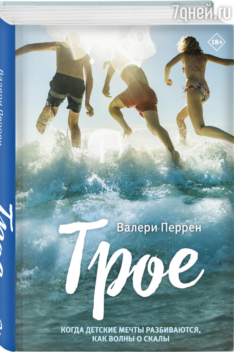     предоставлено издательством «Эксмо»