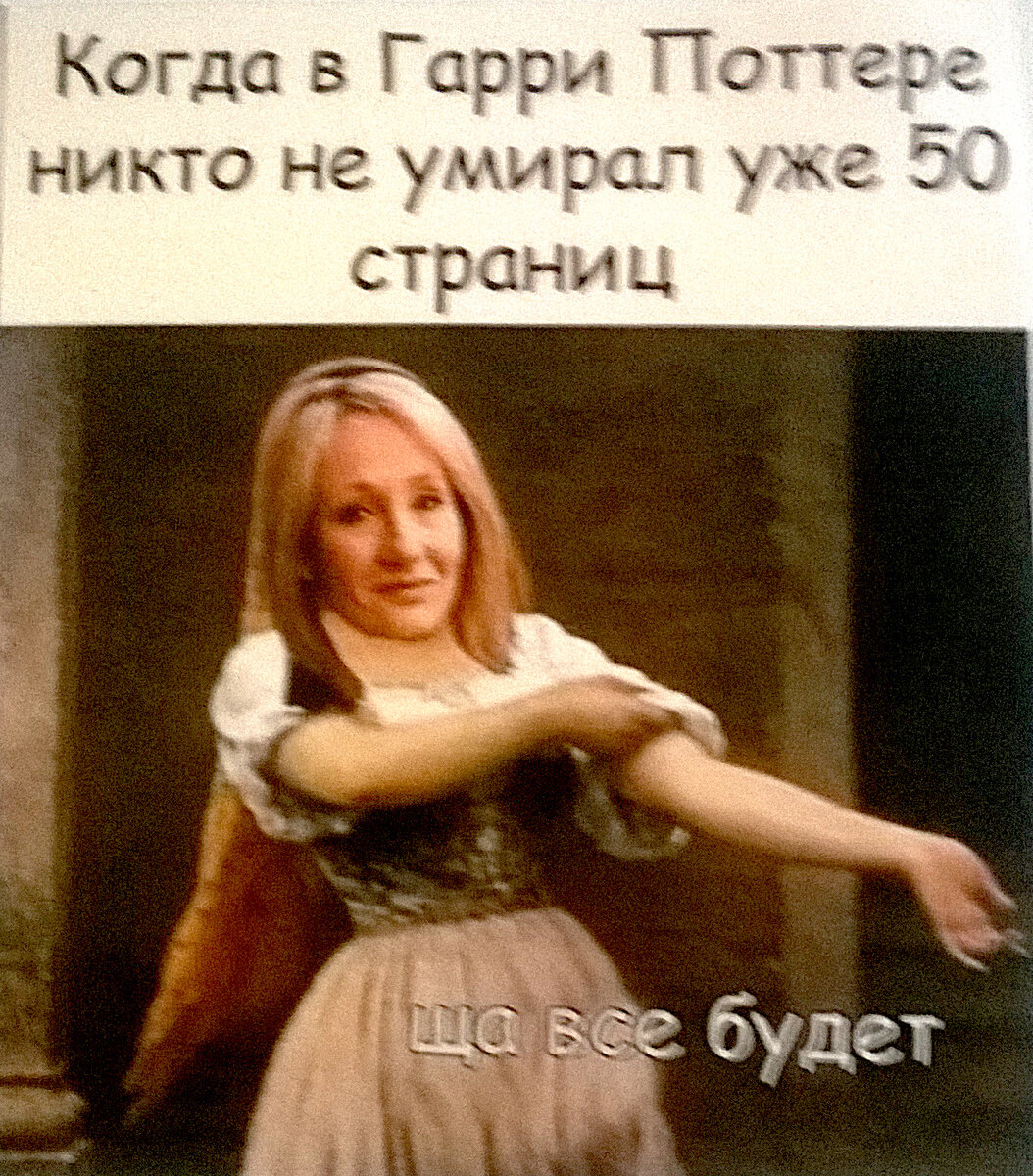 Видимо, собирается вскрыть себе вены. Прикольно, как сказали дети...