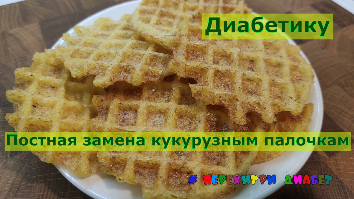 Кукурузный пирог Bolo de Pamonha