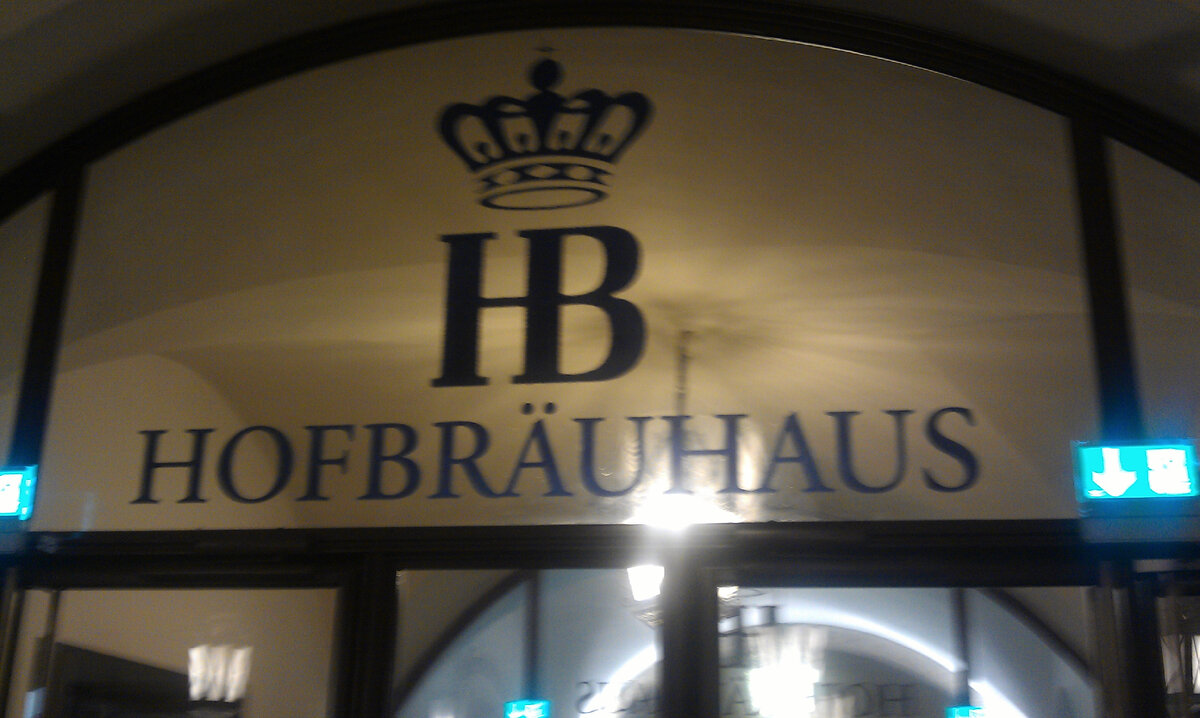 Логотип пивного ресторана Hofbrauhaus.