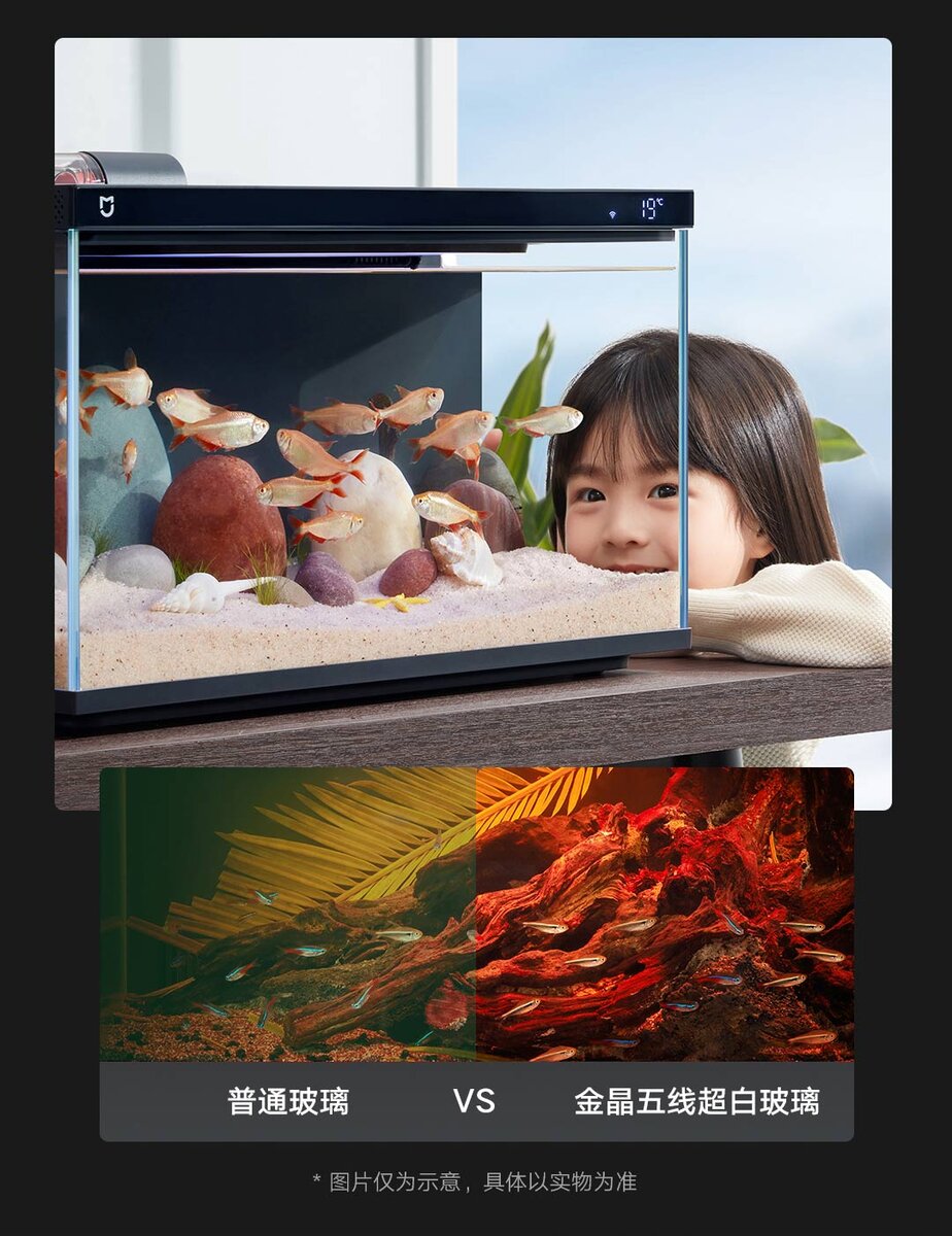 Xiaomi mijia smart fish tank myg100