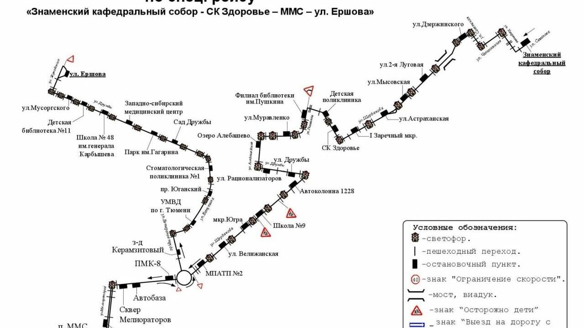     В рождественскую ночь по Тюмени будут курсировать бесплатные маршруты. Об этом сообщили в администрации города.