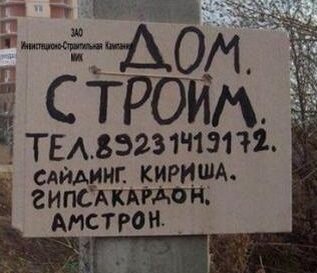 Это Вам не Авито)