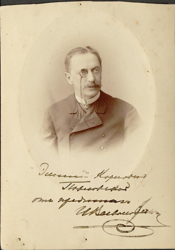 Иван Всеволожский. 1890. Музей-заповедник П.И. Чайковского