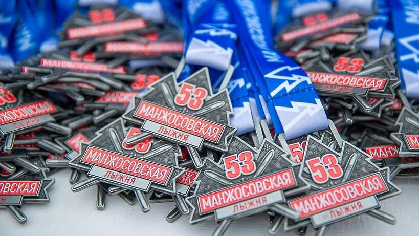    «Манжосовская лыжная гонка» в Одинцове © Пресс-служба Министерства физической культуры и спорта Московской области