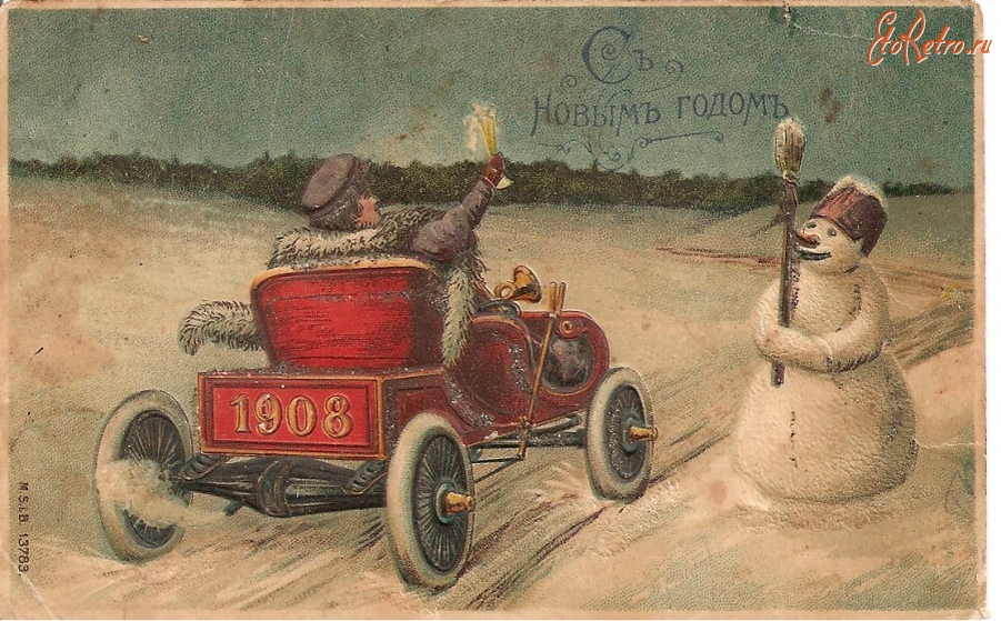 Ретро открытка люблю. Старинные новогодние открытки. Открытки 1900. Открытки 1900. Открытки 1900.