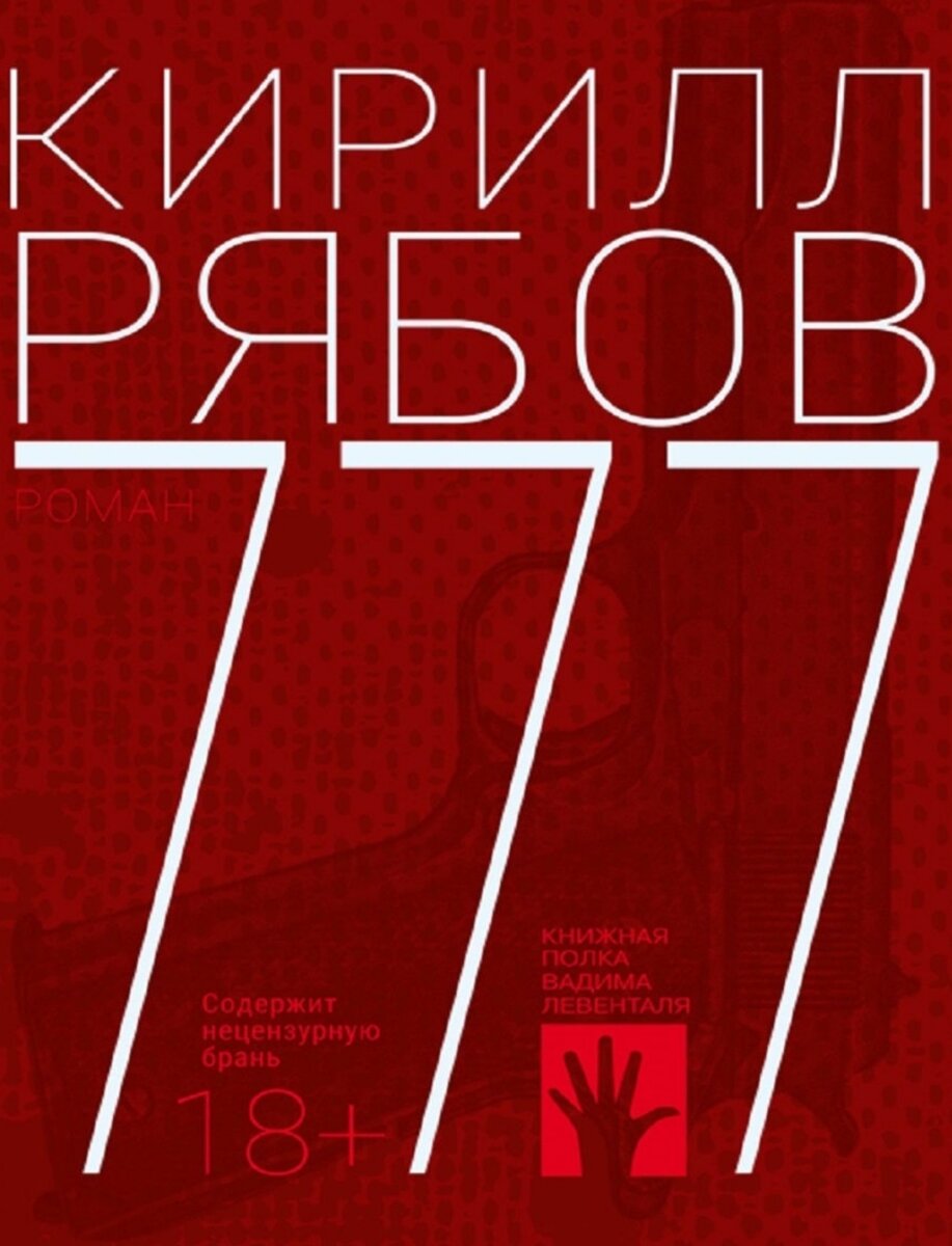 интересные книги 2022. современные книги. новые книги фантастика 2022. единственный. интересные книги 2022.