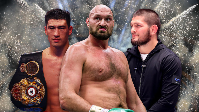    Дмитрий Бивол, Тайсон Фьюри, Хабиб Нурмагомедов.