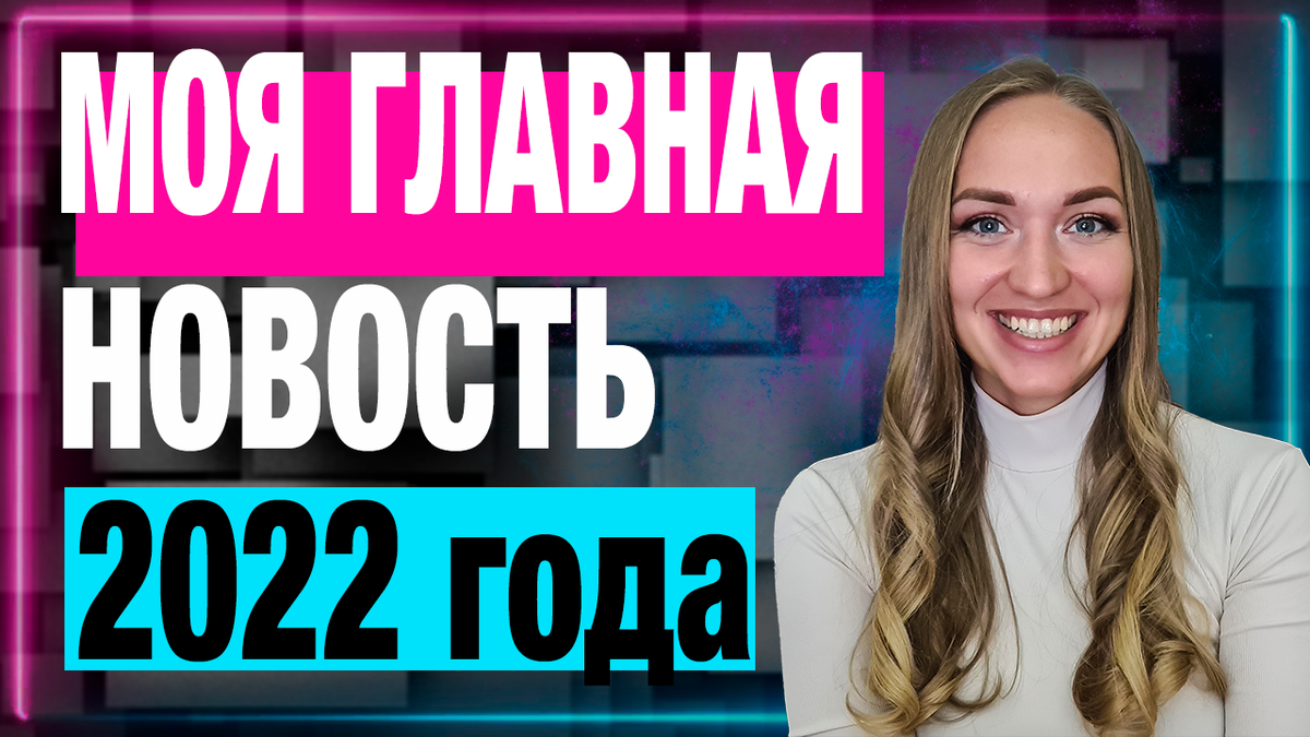 Манипуляция самых хитрож@пых людей | Анастасия Балашова | Психология  отношений | Дзен