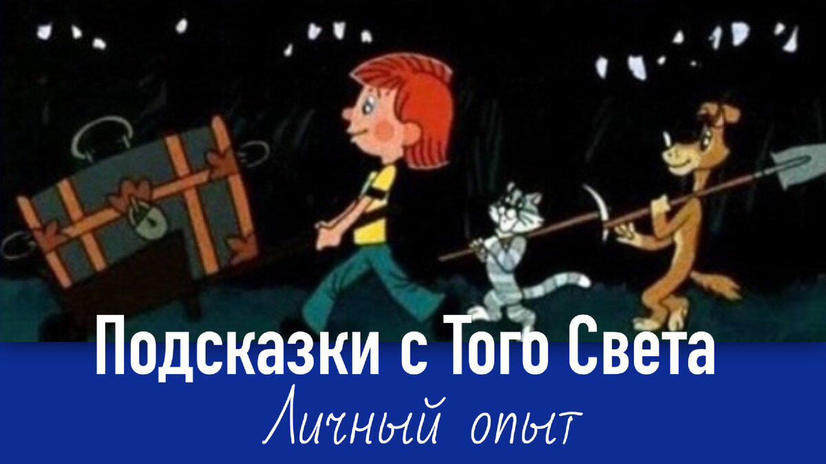 Контакт с Духами•На том Свете•Жизнь После смерти•Контактер•Автоматическое письмо•https://m.vk.com/edinstvo_vseh_mirov
