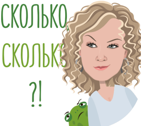 Автора душит жаба