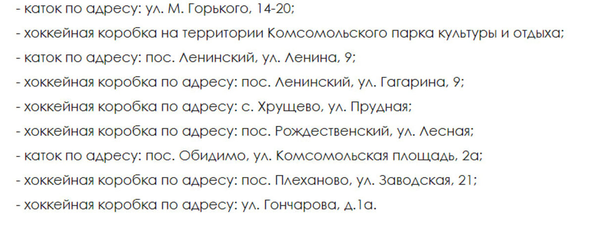     Администрация города Тула