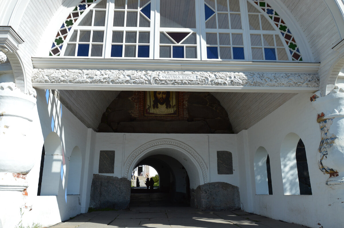 Царские врата