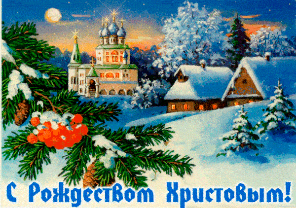 Живая открытка к Рождеству.