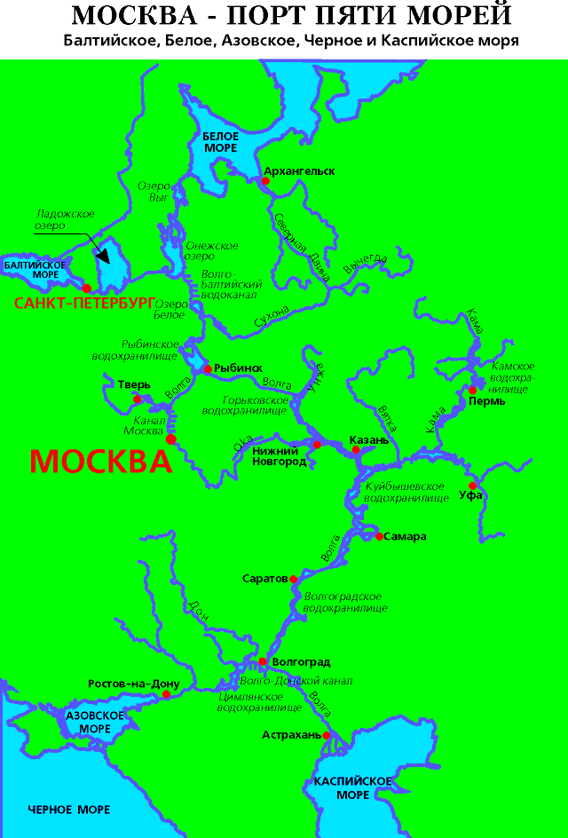 Порт пяти морей: почему Москва стала морским центром России