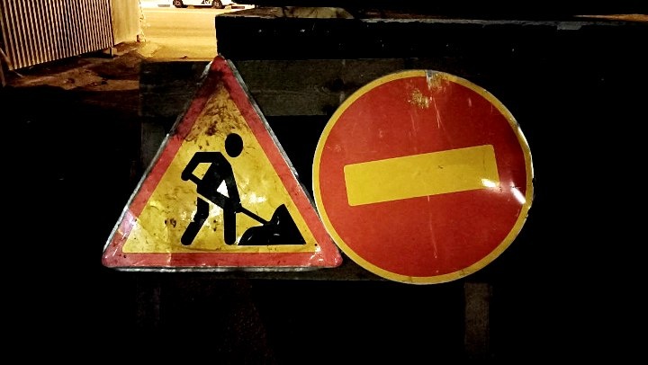 Идут работы! Фото: Царьград