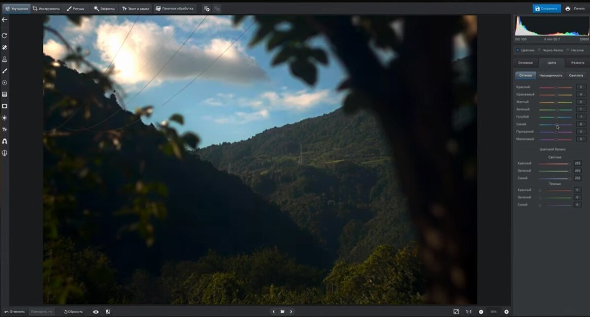 Добавьте описание