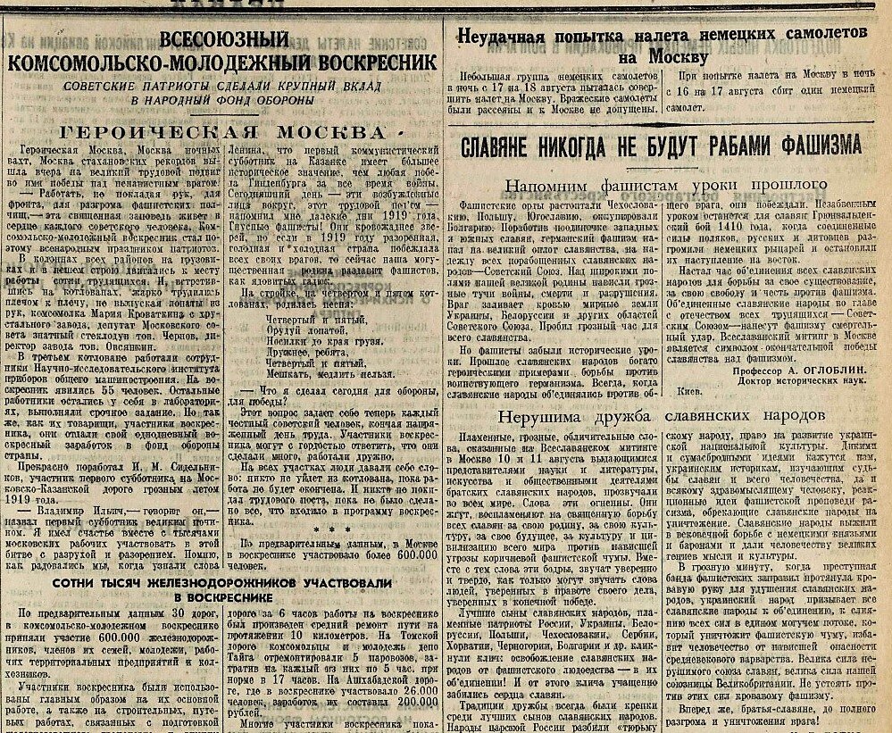 С сайта http://mpgu.su