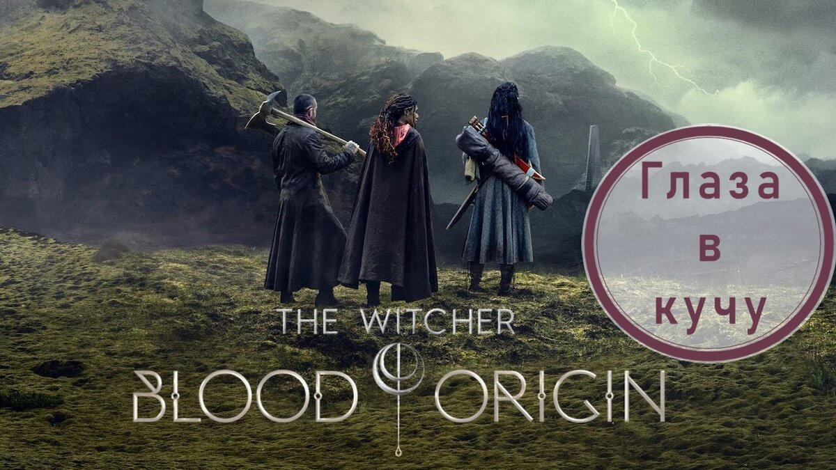 Пусть бы они шли, и шли, и шли...