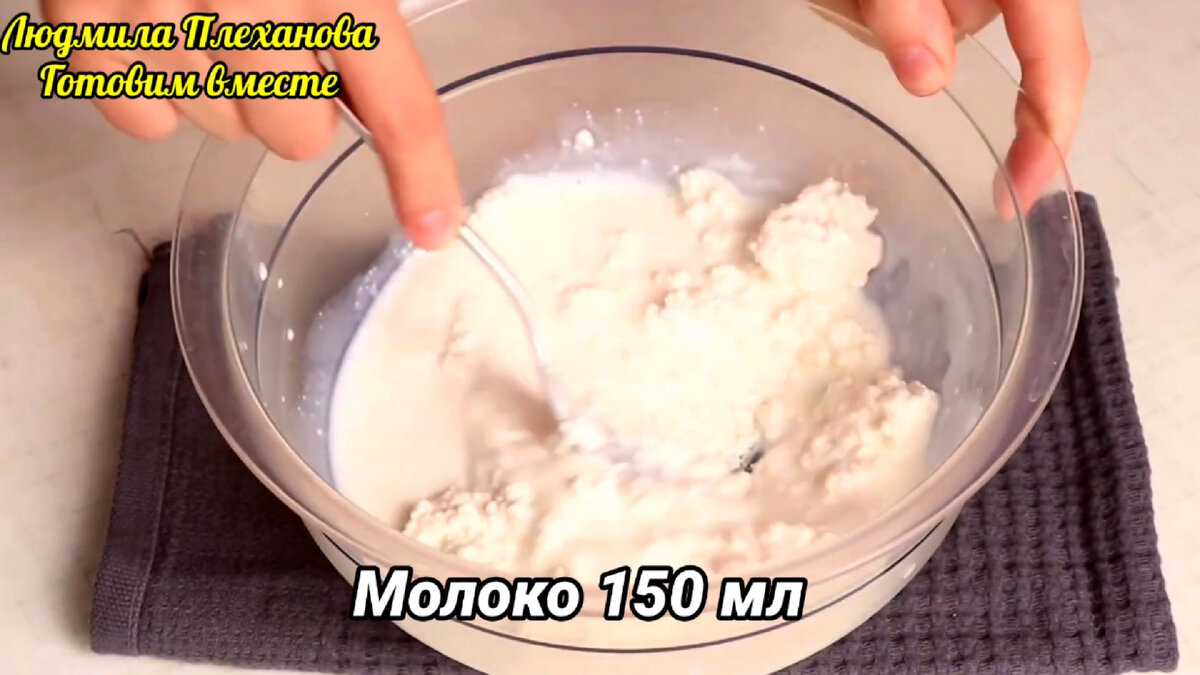 Это не совсем обычные блины. Но они невероятно вкусные и нежные. С ними  можно сделать закуску | Людмила Плеханова Готовим вместе. Еда | Дзен