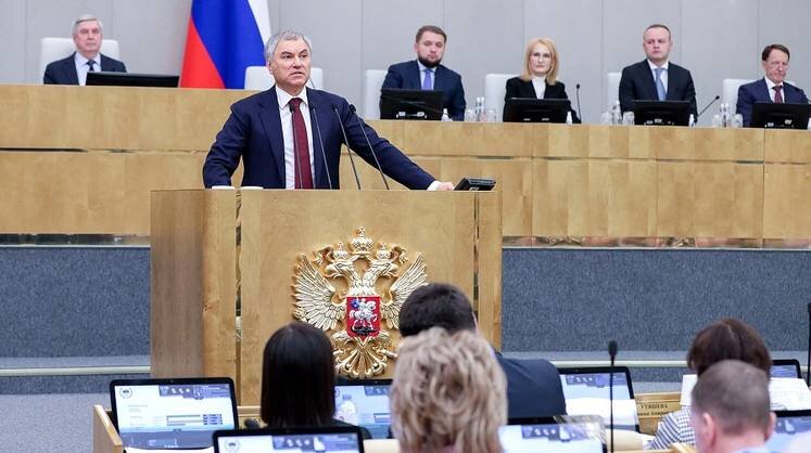    Пресс-служба Госдумы РФ