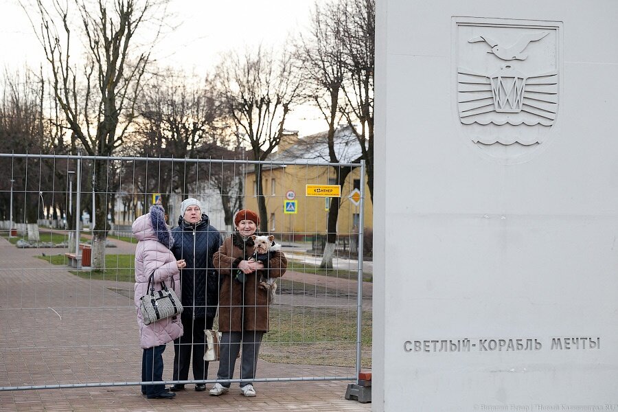 Фото: Виталий Невар / Новый Калининград