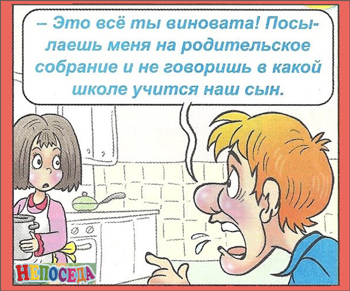 Детские анекдоты смешные. Детские анекдоты. Анекдоты для детей. Смешные анекдоты для детей. Смешные анекдои ыдлч детей.