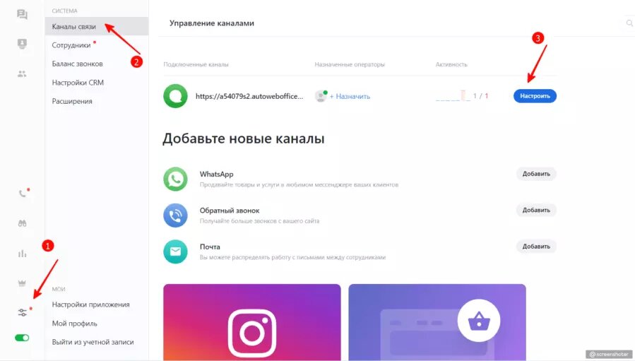-2