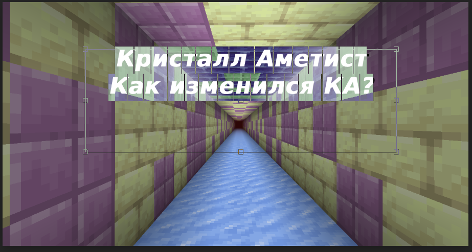 Я не умею фотошопить, по этому просто так: