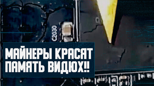 ИИ Nvidia, ЧЕРНЫЙ МАЙНИНГ, забываем RX 6000, смысл 13900KS