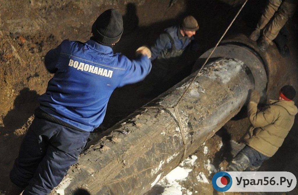    Через суд прокуратура добилась, чтобы администрация Орска поставила на учет бесхозяйные коммунальные объекты