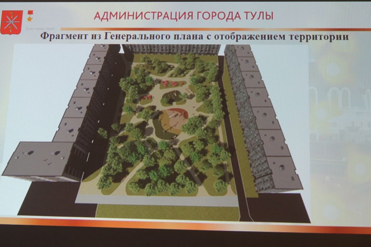    Туляки утвердили дизайн-проект сквера на улице Кауля