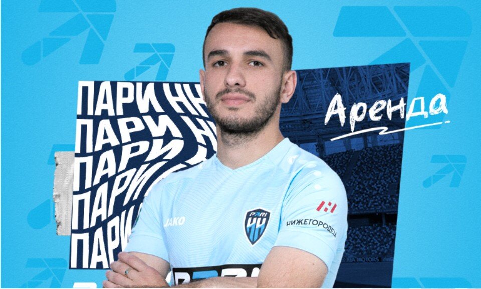 Давид Кобесов.