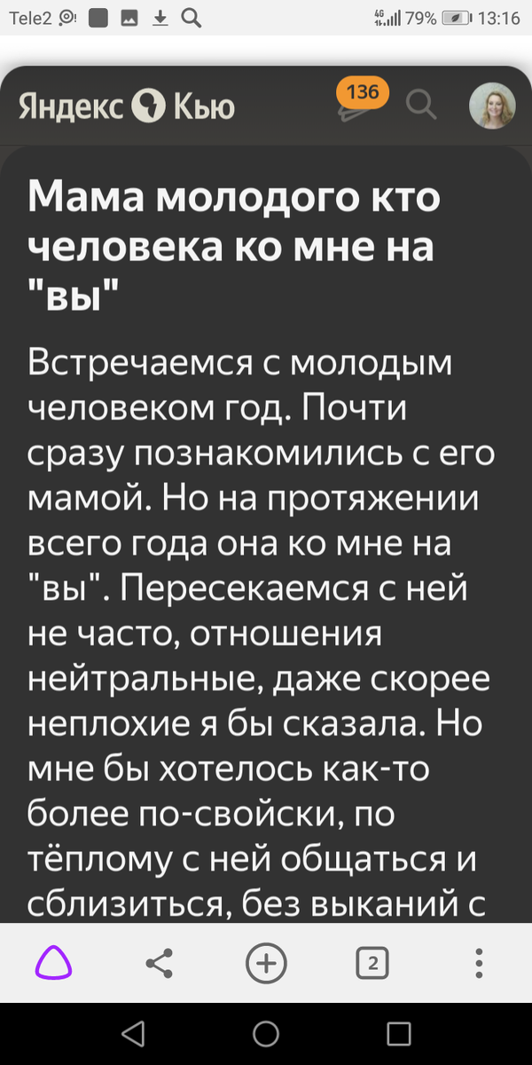 Вопрос.