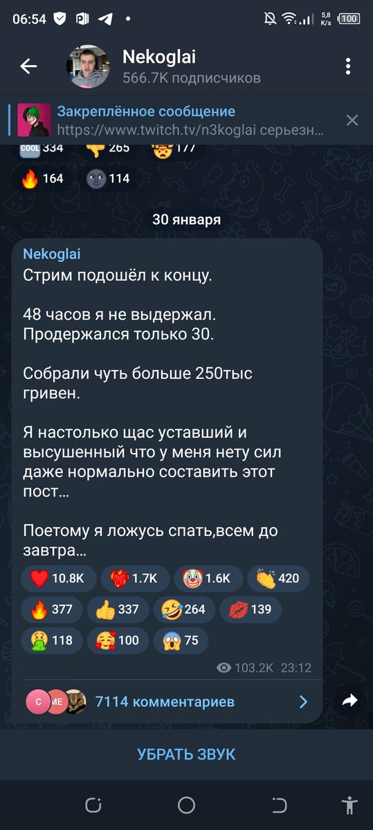 Да уж выдержка у него.... 