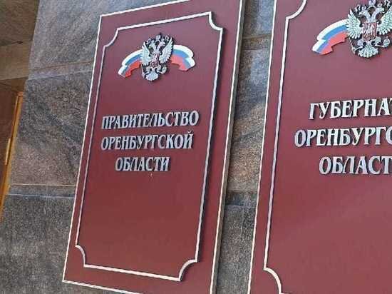     Архив «МК в Оренбурге»