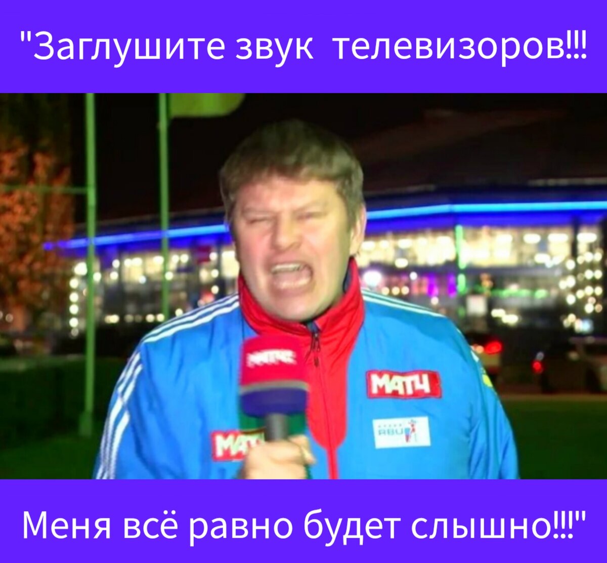 Фото в редакции автора