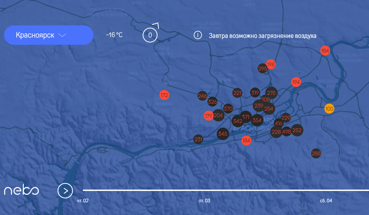 Карта черного неба в красноярске