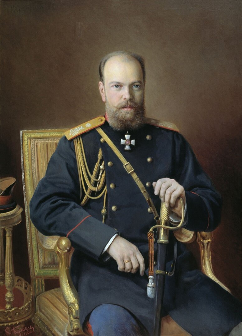 Александр Ill