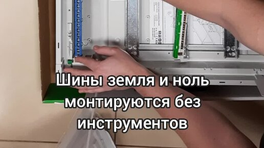 Электрика для всех | Новинка - щит из Польши на замену АББ: в чём его ...