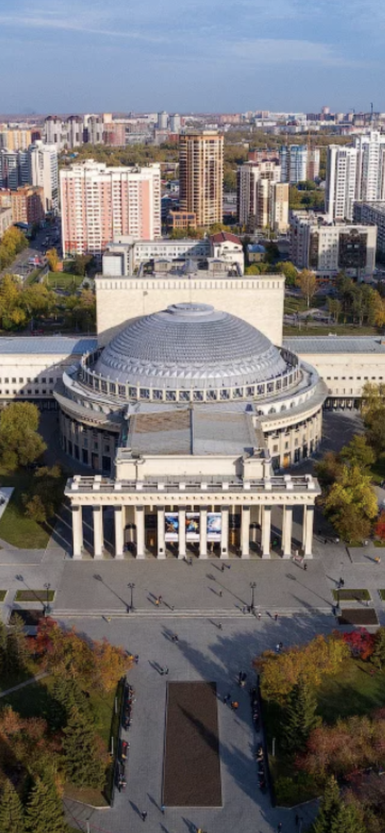 Город мой , Новосибирск — центр державы нашей ...