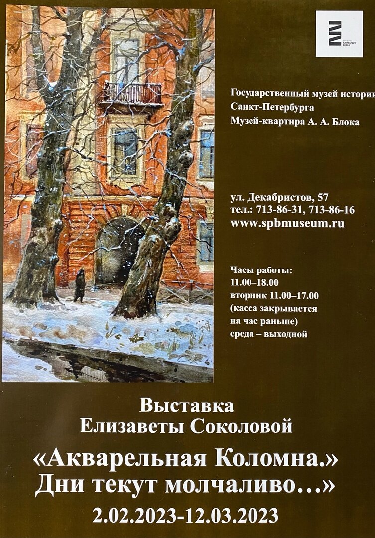 -12