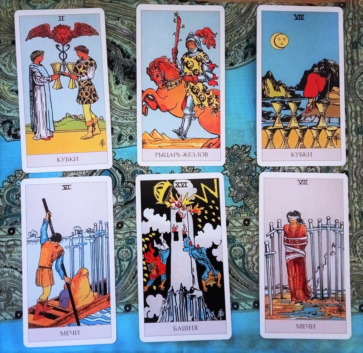 таро февраль 2024 стрелец