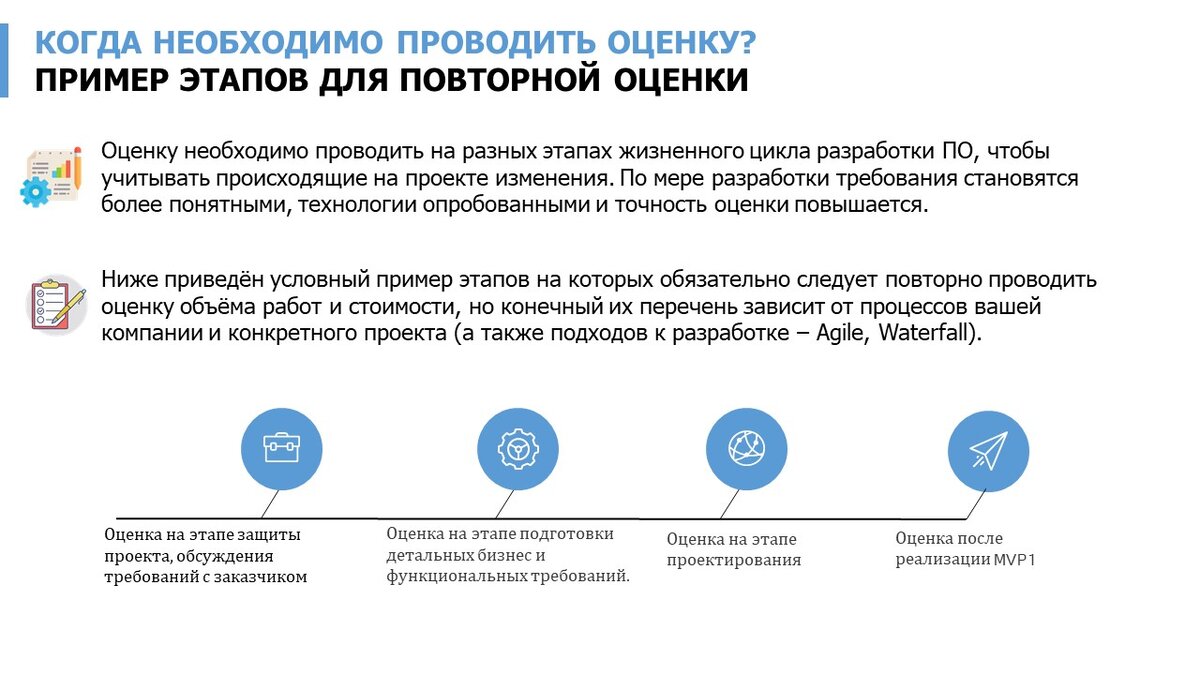 Продукт информационного проекта ответ на тест