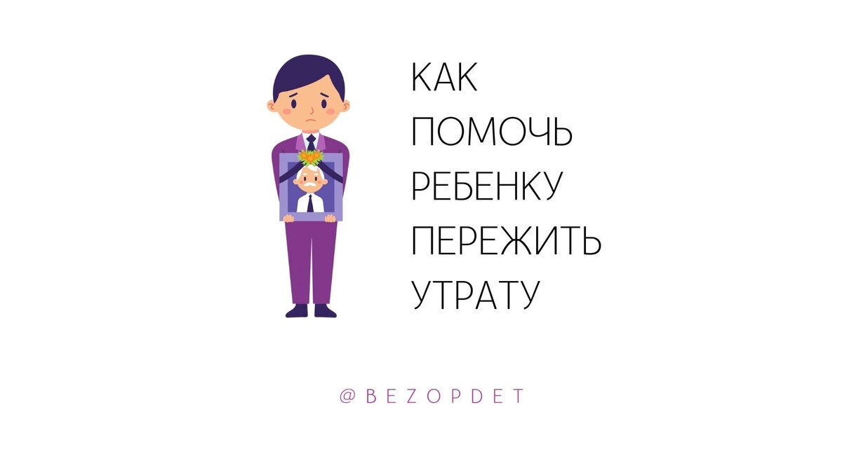 Детский психолог, арт-терапевт Анита Вайаканти