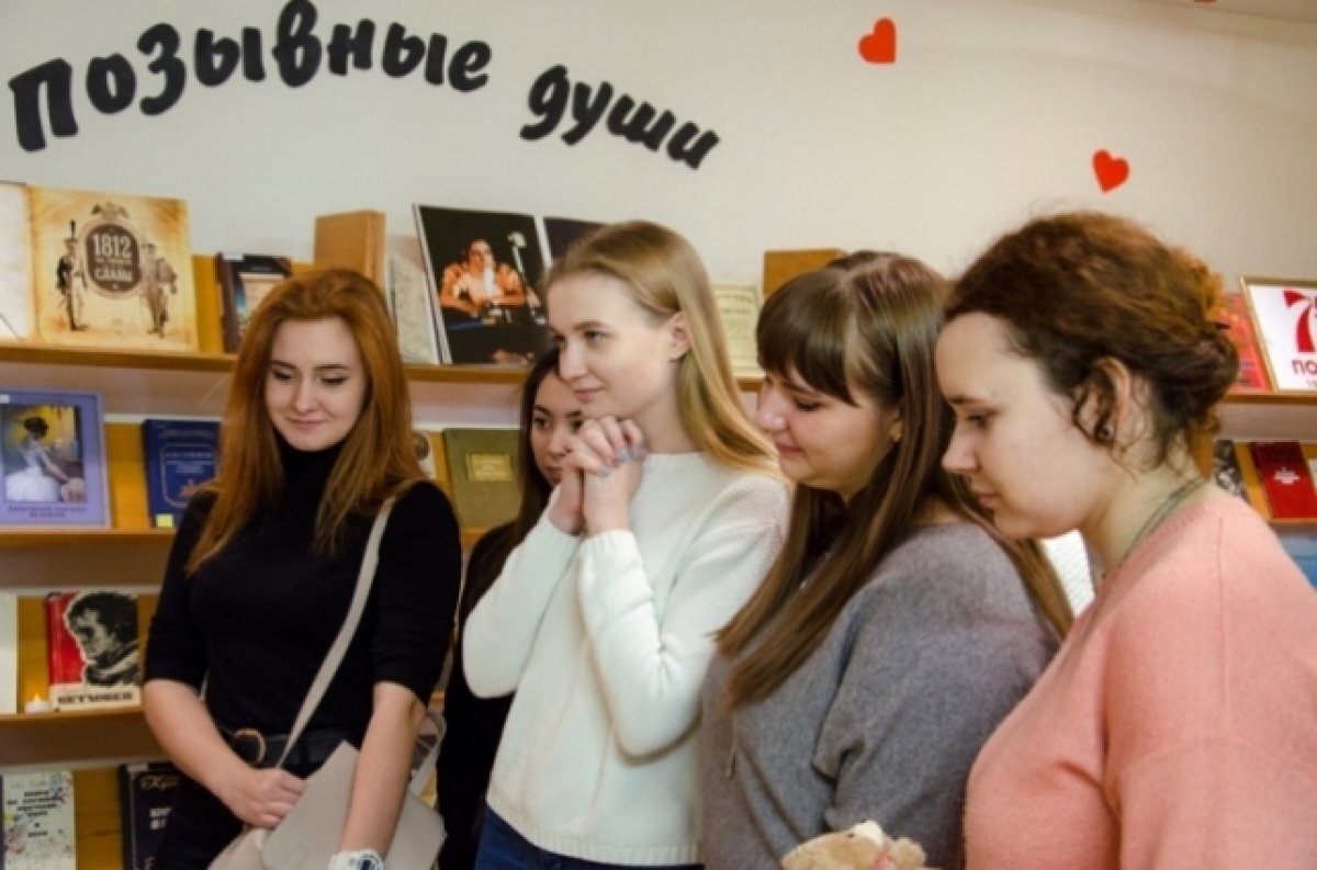    Валентинов день в Волгограде. Где праздновать и встречать любовь 14 февраля