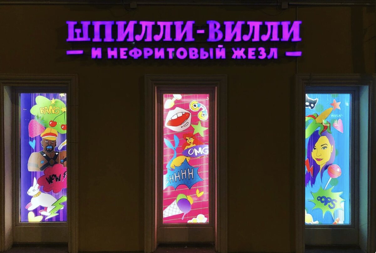 Съемки в Порно, вы нам нужны! Спб, Москва, Европа.