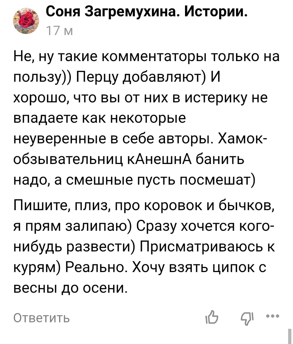 Иди, к тебе хахаль пришёл. К кому муж ревновал и кто мне 