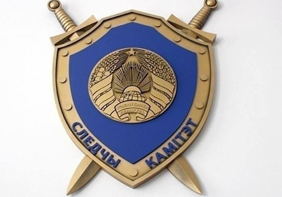     Следователи раскрыли убийство 2005 года. Фото: sk.gov.by