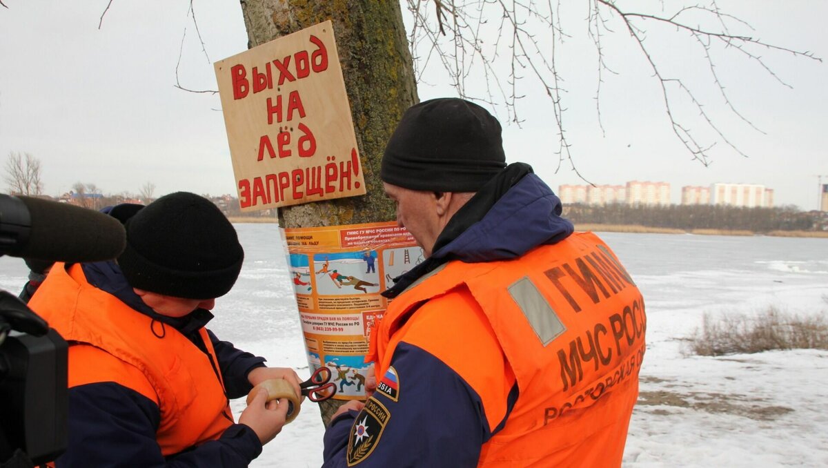     В Ростове-на-Дону и Таганроге на выходных может потеплеть до плюс четырех градусов, сообщили в Гидрометцентре.